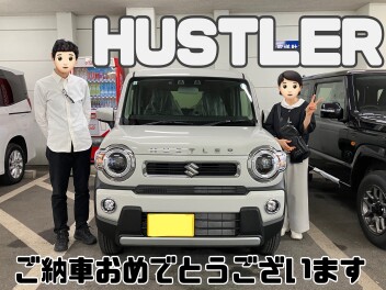 ご納車おめでとうございます！